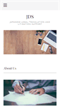 Mobile Screenshot of japanesedocs.com